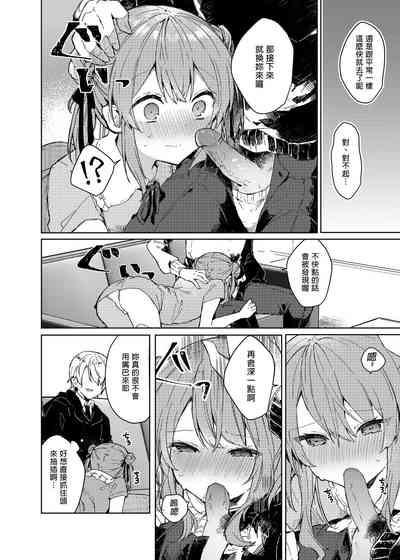 第30頁圖