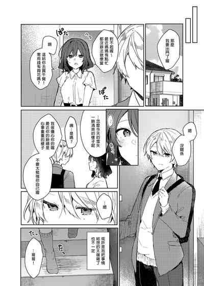 第50頁圖