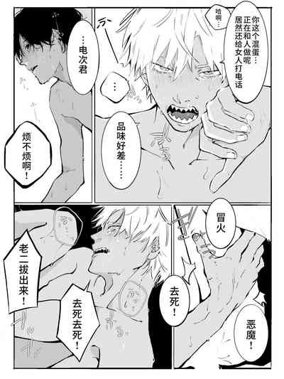 第6頁圖