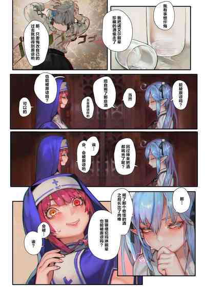 第2页图
