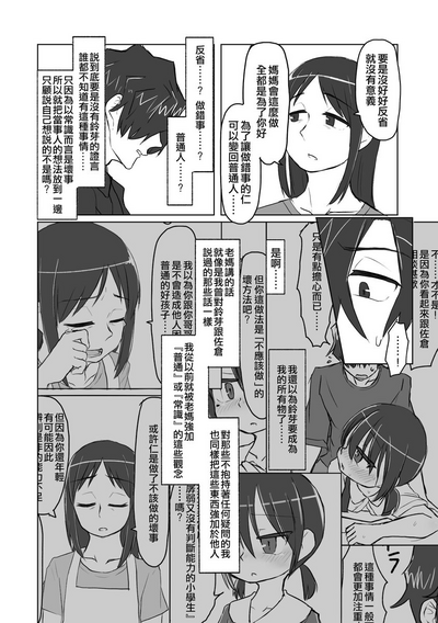 第102頁圖