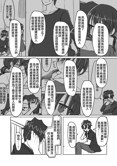 第106頁圖