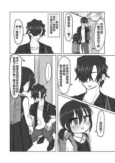 第110頁圖