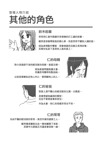 第118頁圖