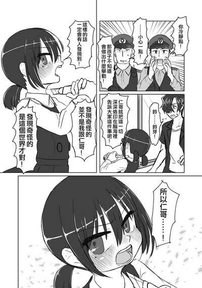 第142頁圖