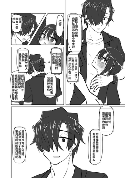 第146頁圖