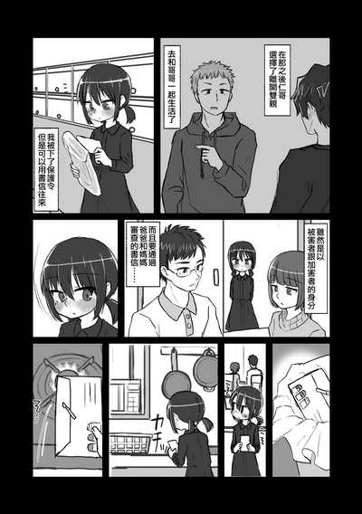 第154頁圖