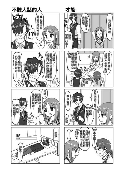 第170頁圖