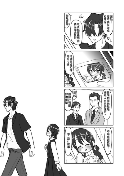 第174頁圖