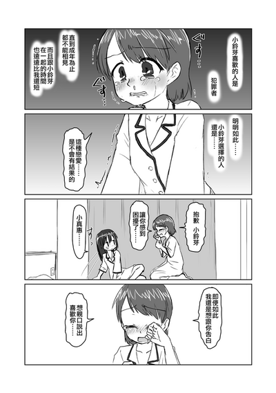 第182頁圖