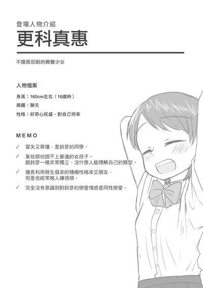 第186頁圖