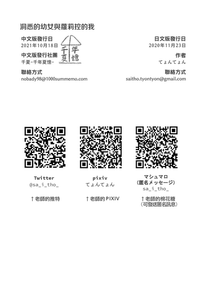 第190頁圖