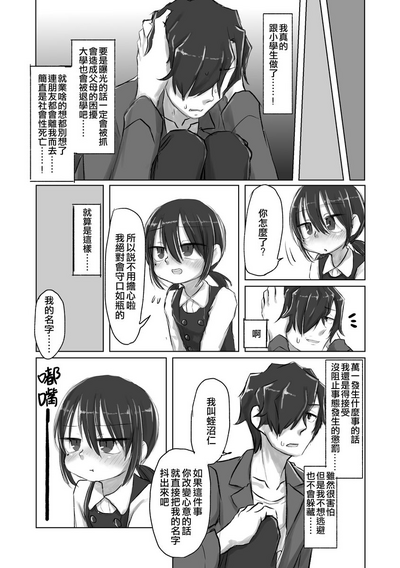 第22頁圖