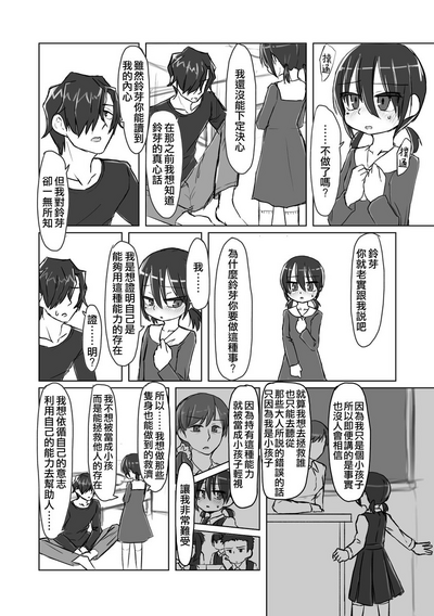 第30頁圖