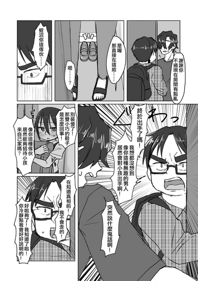 第50頁圖