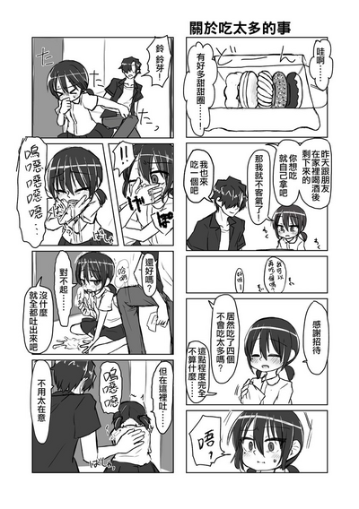 第70頁圖