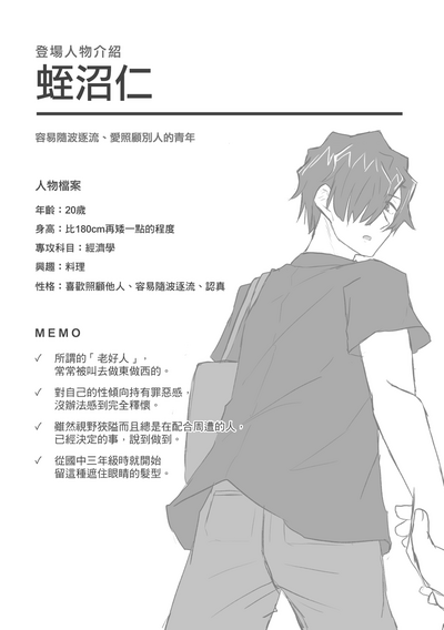 第74頁圖