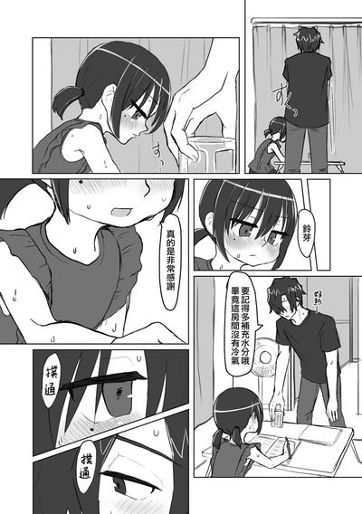 第78頁圖
