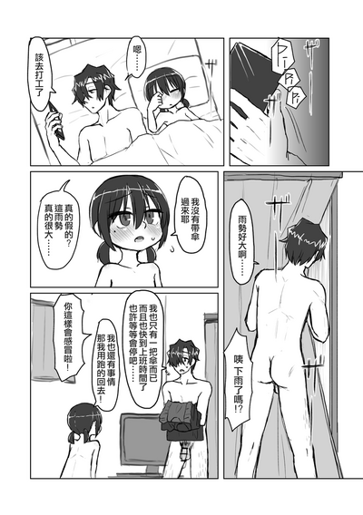 第90頁圖