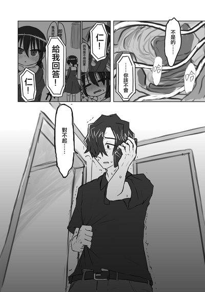 第94頁圖