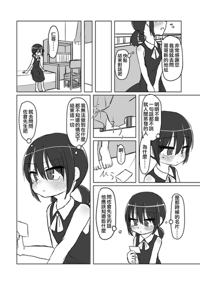 第98頁圖
