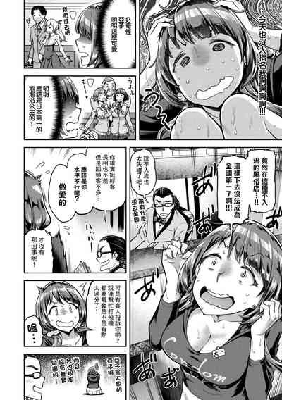 第6頁圖