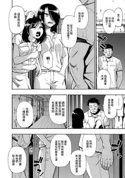 第6頁圖