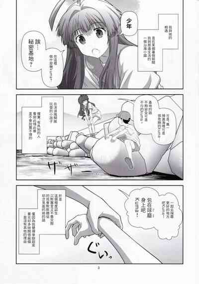 第2页图