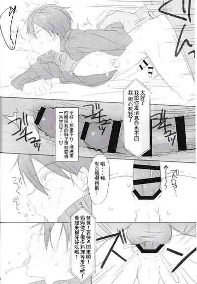 第10页图