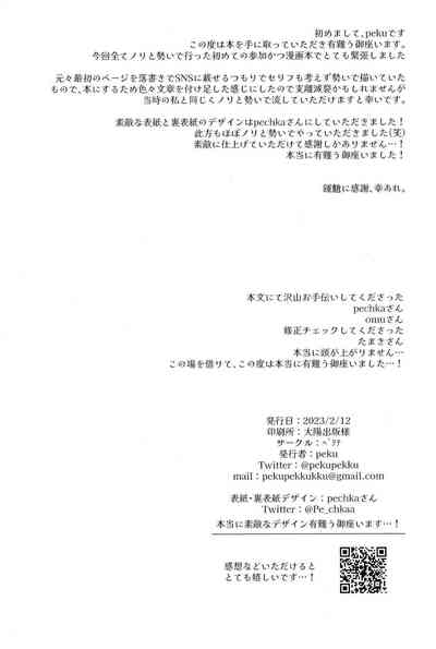 第34頁圖