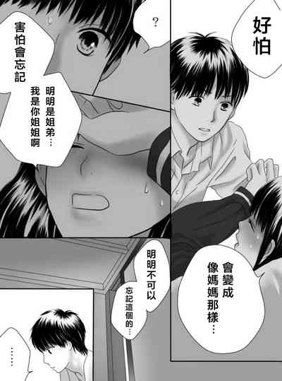 第102页图