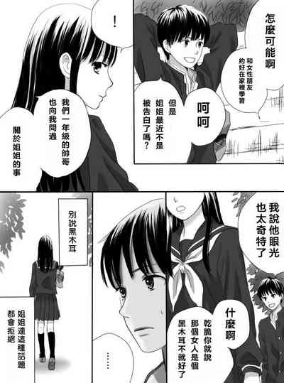第10页图