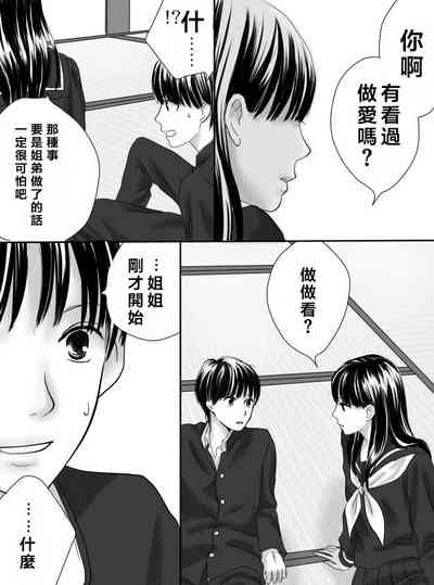 第18页图