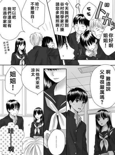 第66页图