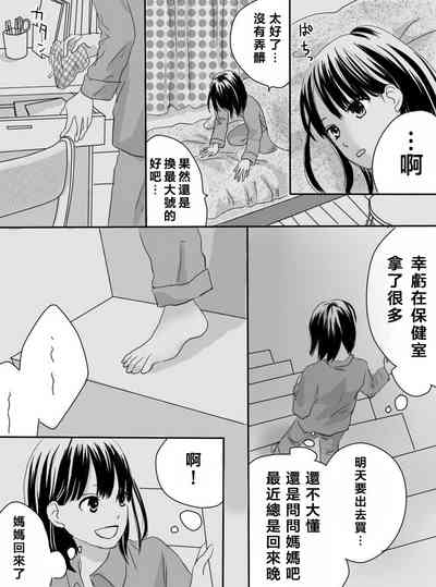 第6页图