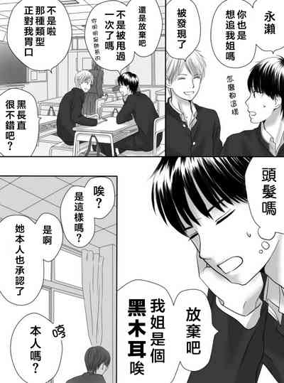 第70页图