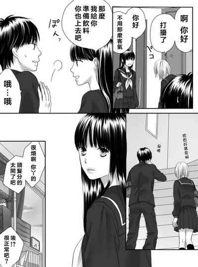 第74页图