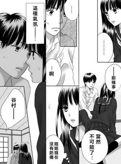 第90页图