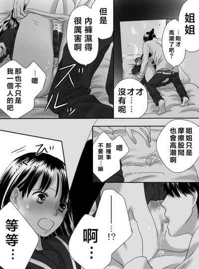 第98页图