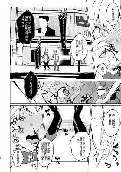 第18頁圖