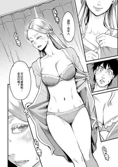 第6页图