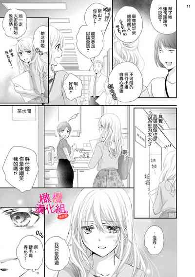第70页图