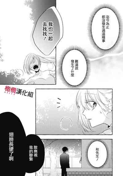 第166页图