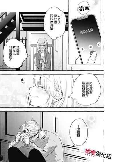 第290页图