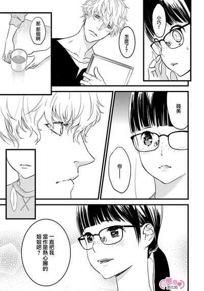 第22頁圖