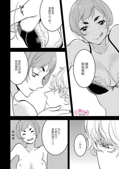 第82頁圖