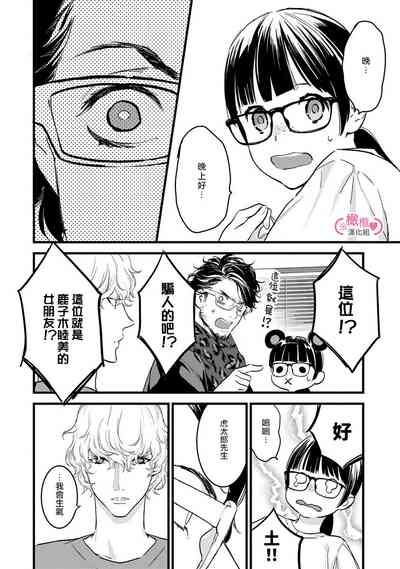第90頁圖