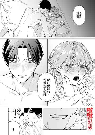 第30頁圖