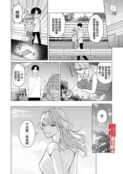 第38頁圖