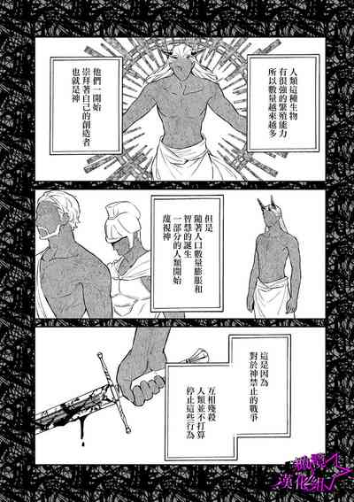 第118頁圖